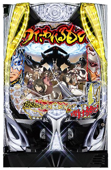 フィーバーうたわれるもの 199ver.