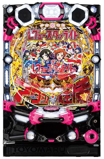 P少女☆歌劇 レヴュースタァライト ラッキートリガー4500