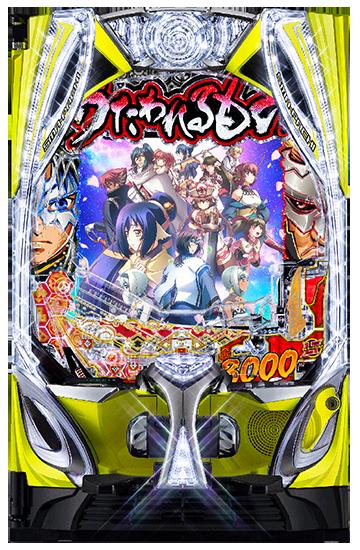 eフィーバーうたわれるもの