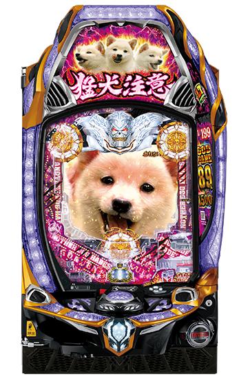 Pアナザーゴッドハーデス-獄炎-