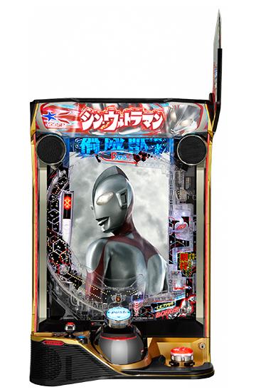 シン・ウルトラマン