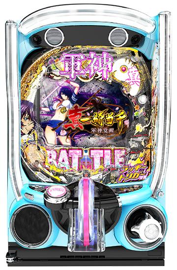 e真・一騎当千〜軍神覚醒〜396ver.