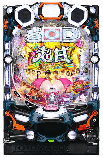 P【超甘LT】豊丸のとあるパチンコにしみけん参戦 感度UP1/39