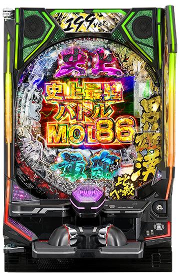 e範馬刃牙 199ver.e範馬刃牙 199ver.