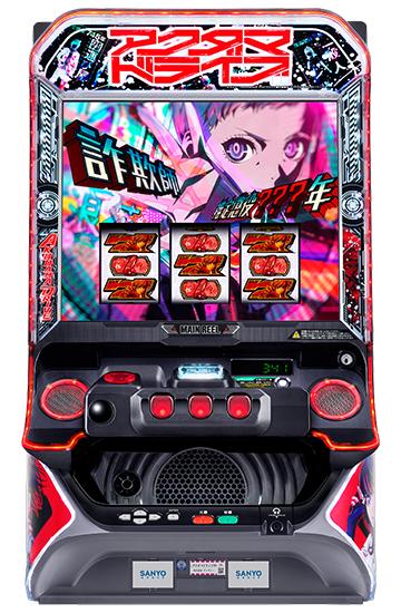 Lアクダマドライブ