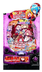 eひきこまり吸血姫の悶々