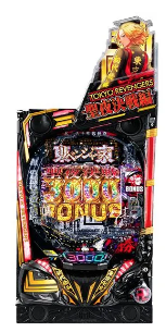 e 東京リベンジャーズ 聖夜決戦編