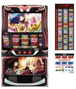 スマスロ リコリス・リコイル