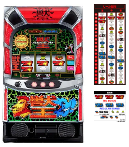 スマスロ 獣王
