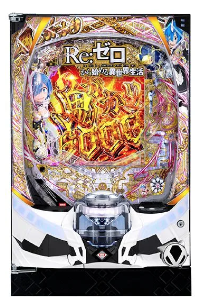 e Re:ゼロから始める異世界生活 鬼がかり2