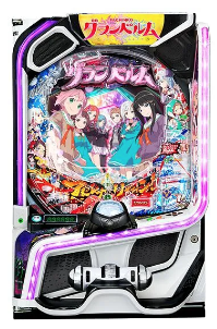 eグランベルム